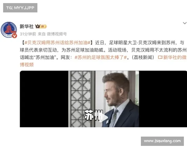 苏超赛场现 散装家庭:父母为连云港助威,子女为苏州呐喊 苏超赛场现 散装家庭:父母为连云港助威,子女为苏州呐喊