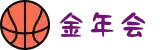 金年会|金年会·jinnian(金字招牌)诚信至上